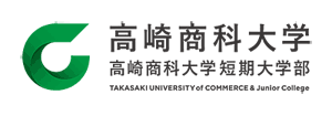 高崎商科大学