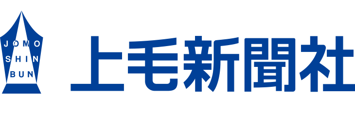 上毛新聞社